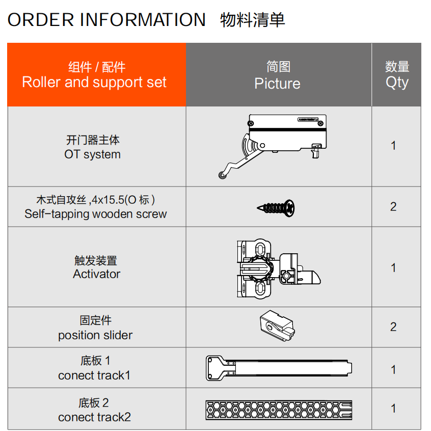 Wholesale OT one touch furniture accessories kitchen cabinet double wall drawer automatic drawer slides