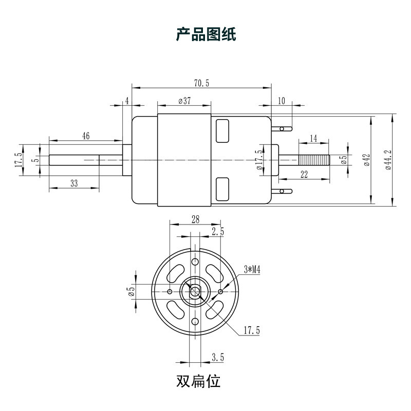 China RS550 permanent magnetic Micro Electric12v 20v 40v 60w 100w 200w dc motor 48 volt