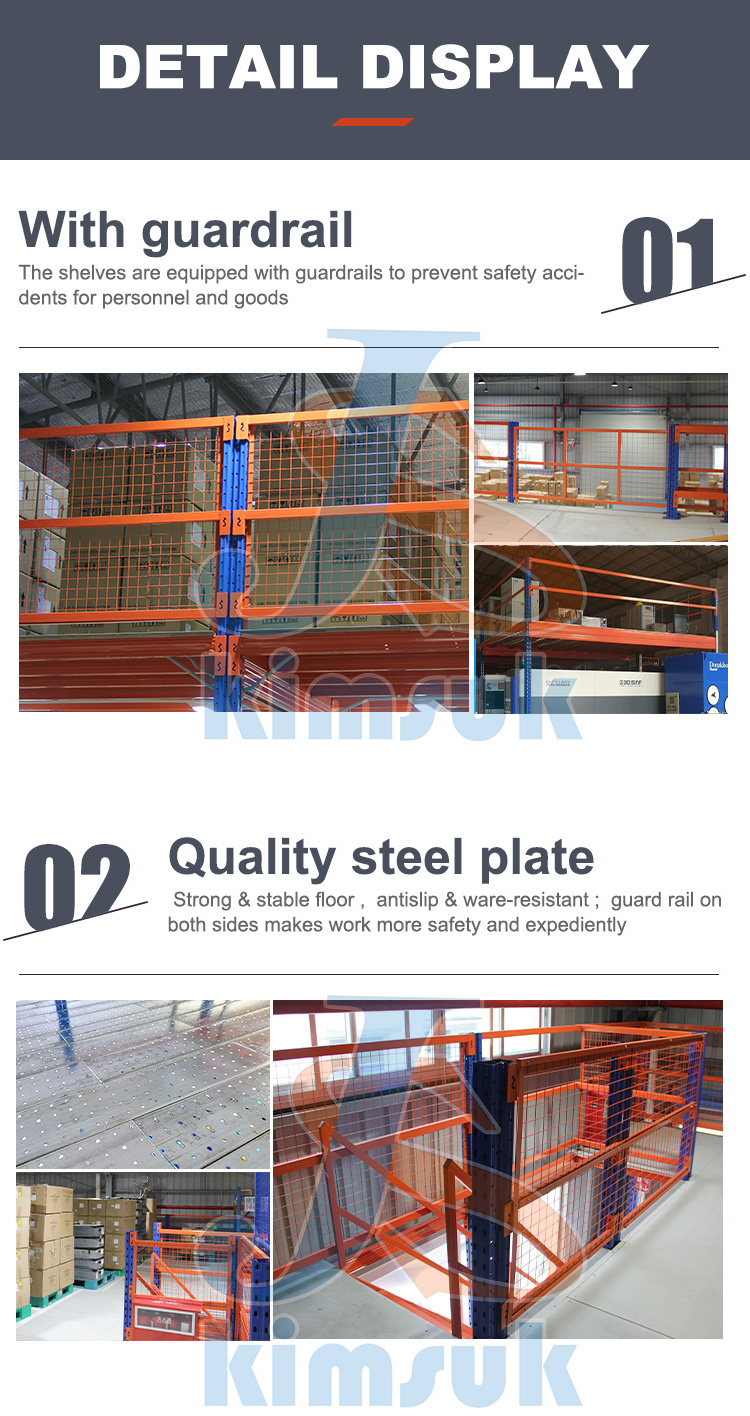 Industrial Warehouse Rack Shelf Mezzanine Storage Shelving Steel mezzanine heavy duty steel mezzanine floor