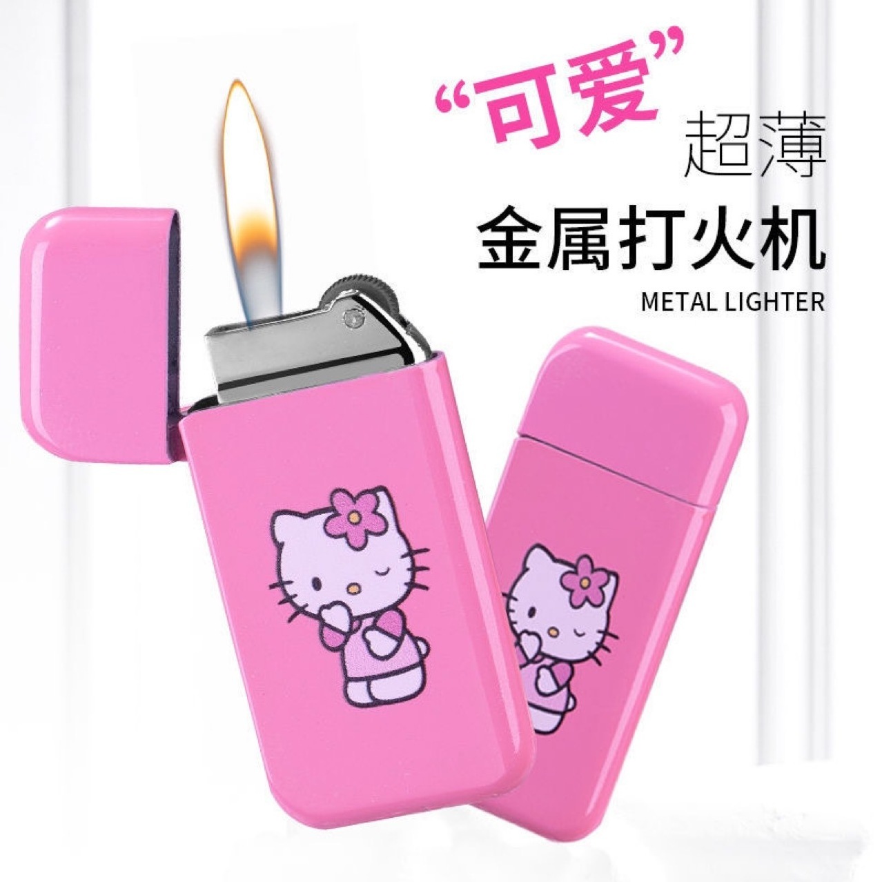 Hello Kitty Lighter Pink Flame Butane Gas Lighter Windproof Pink Flame Cute Lighter For Girls