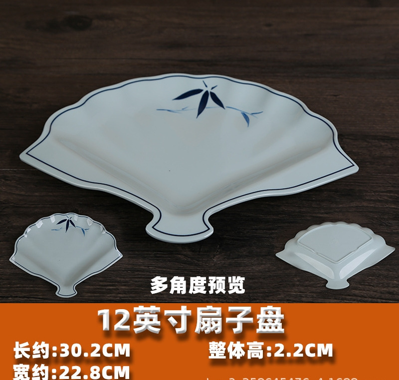 Gk New Chinese creative plate household plastic bamboo leaf pattern dishes green fan-shaped serving tray