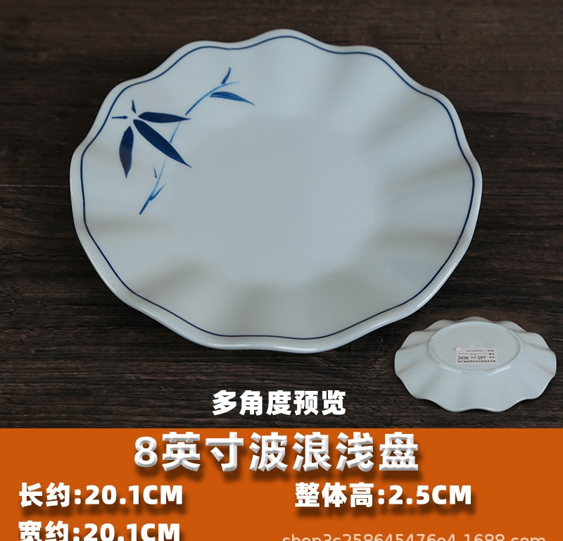 Gk New Chinese creative plate household plastic bamboo leaf pattern dishes green fan-shaped serving tray