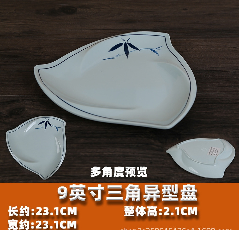 Gk New Chinese creative plate household plastic bamboo leaf pattern dishes green fan-shaped serving tray