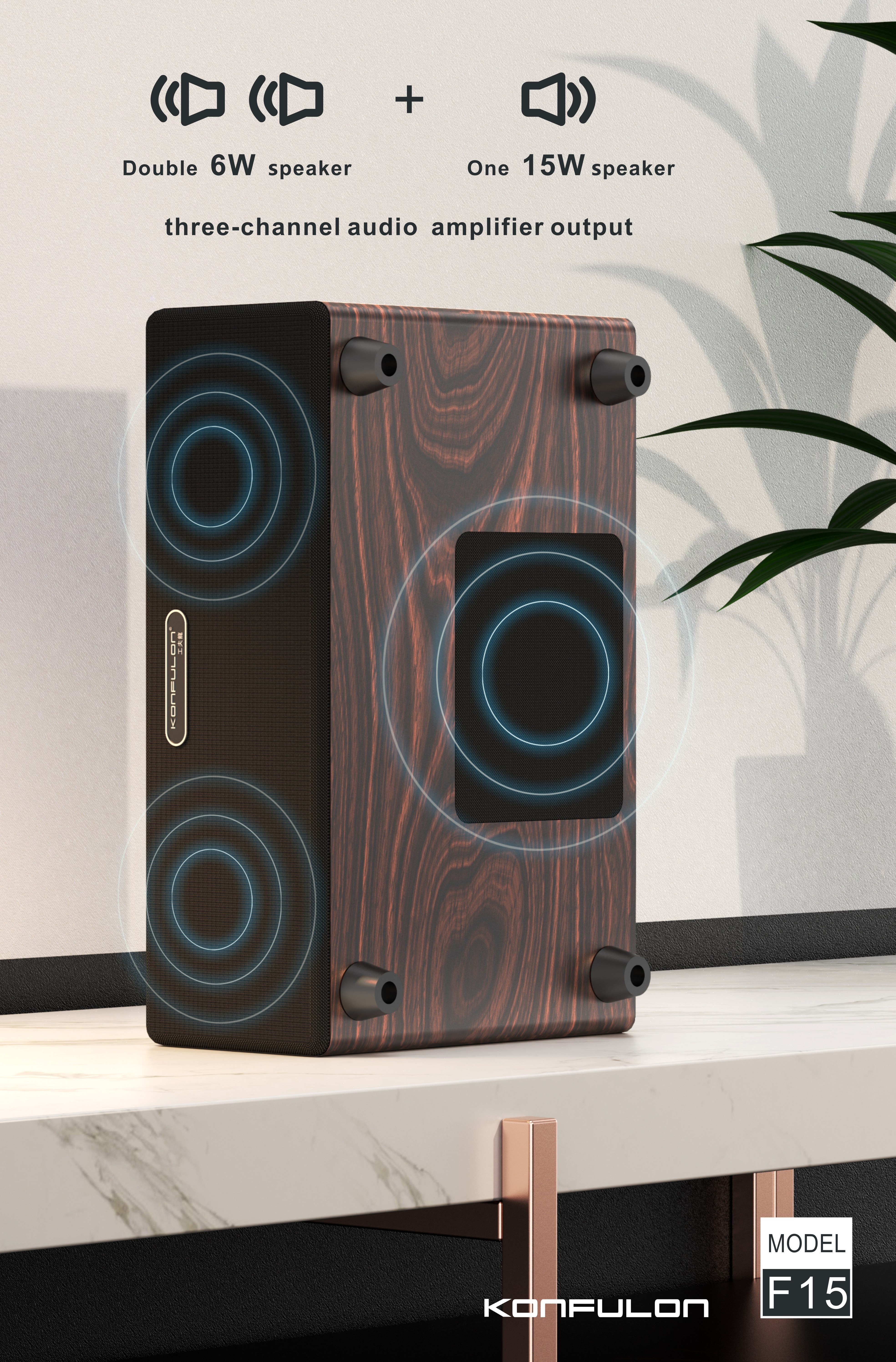 Konfulon Wooden Wireless V5.0 Home Speakers Sound Box 15W  Louder Volume Wireless Stereo Speaker for Home, Party, Camping