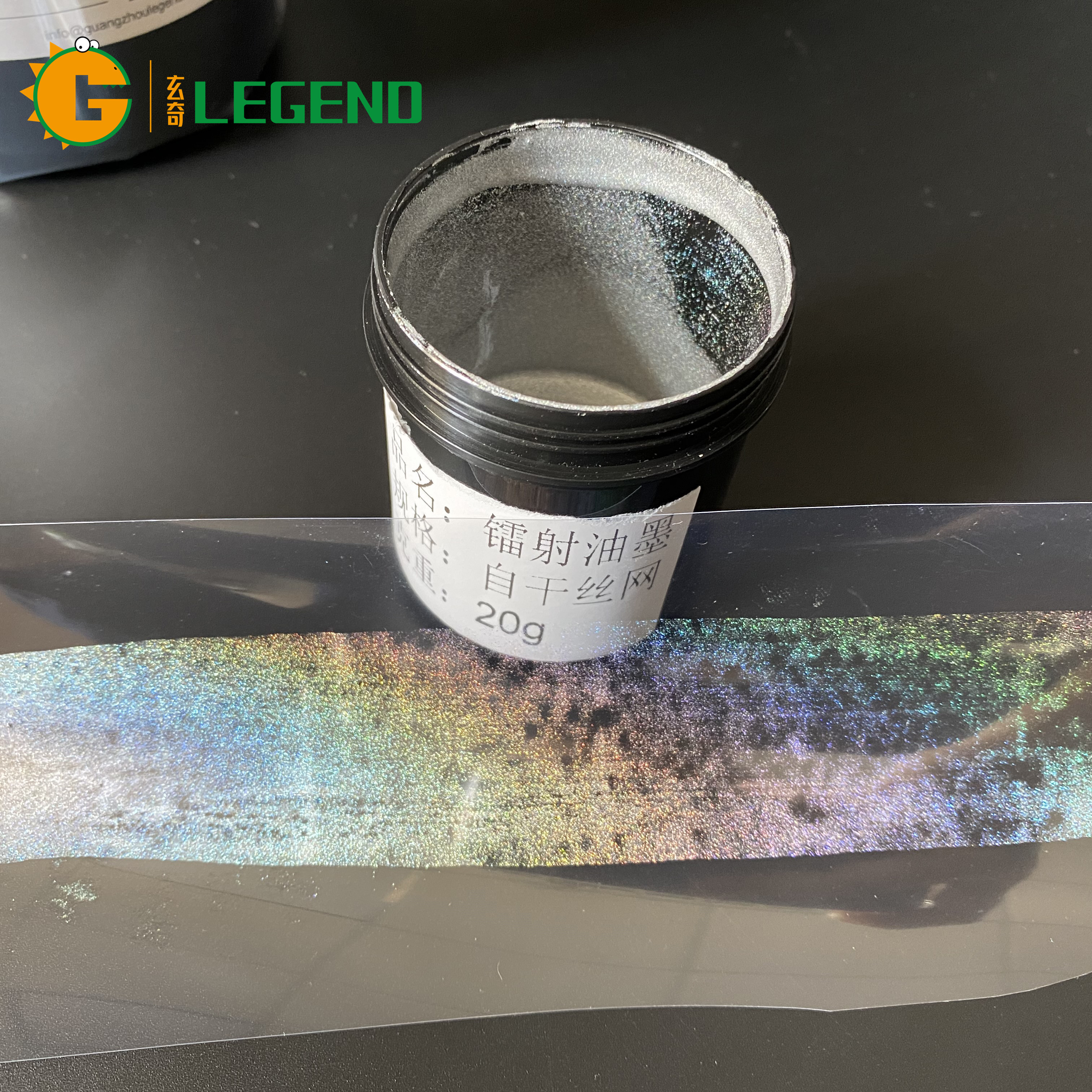 GDLEGEND 100g screen printing colorful shinny rainbow flexo security ink nature drying laser hologram ink radium