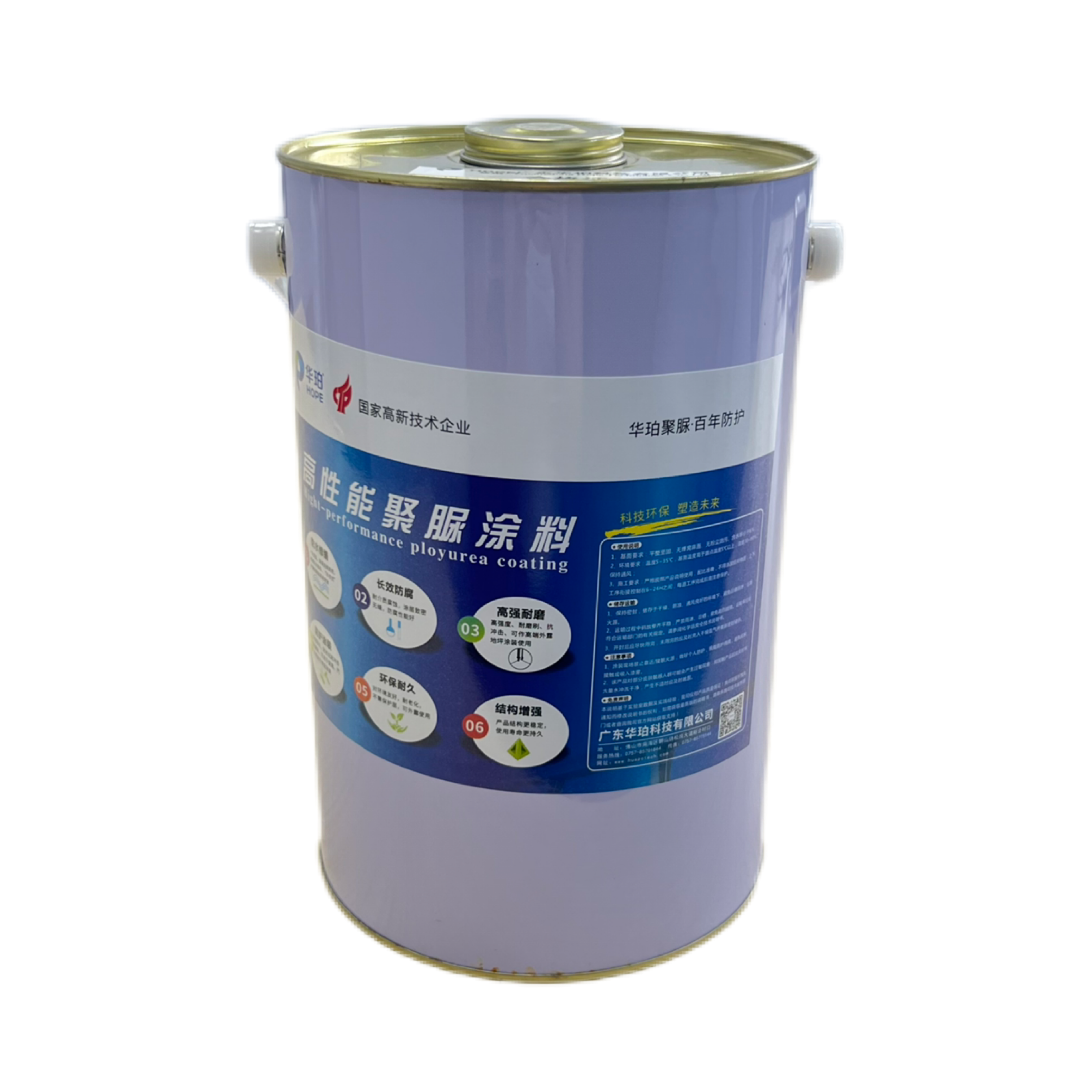 Manufacturer One-component Pure Grey Waterproofing Polyurea Coating for Culture pond Concrete floor