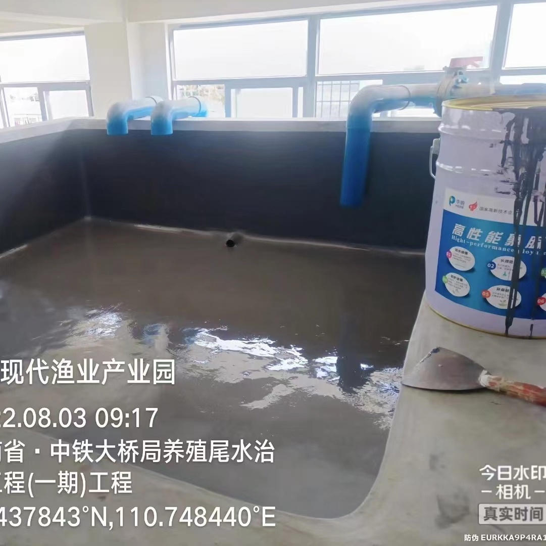 Manufacturer One-component Pure Grey Waterproofing Polyurea Coating for Culture pond Concrete floor