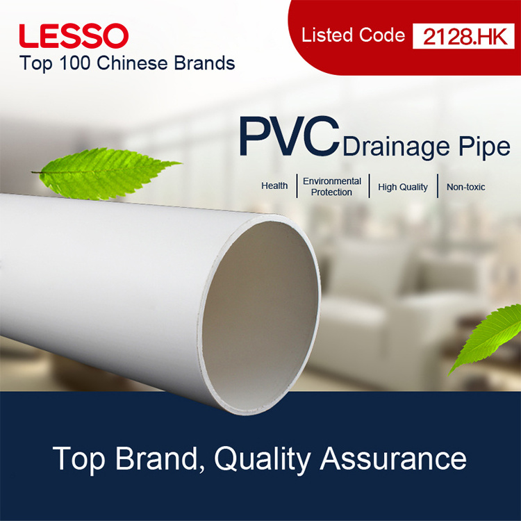 LESSO Corrosion Resistant Long Service Time BS standard PVC Drainage Pipe PVC waste pipe