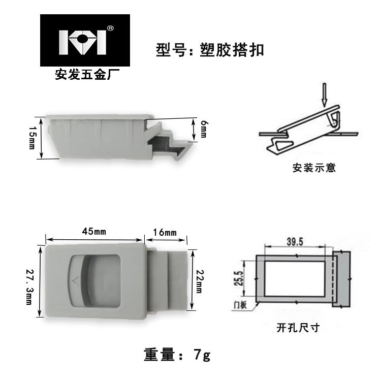 Customized Color ABS Slam  Plastic Nylon Plastic Adjustable Push To Close Toggle Lock Hasp Latch