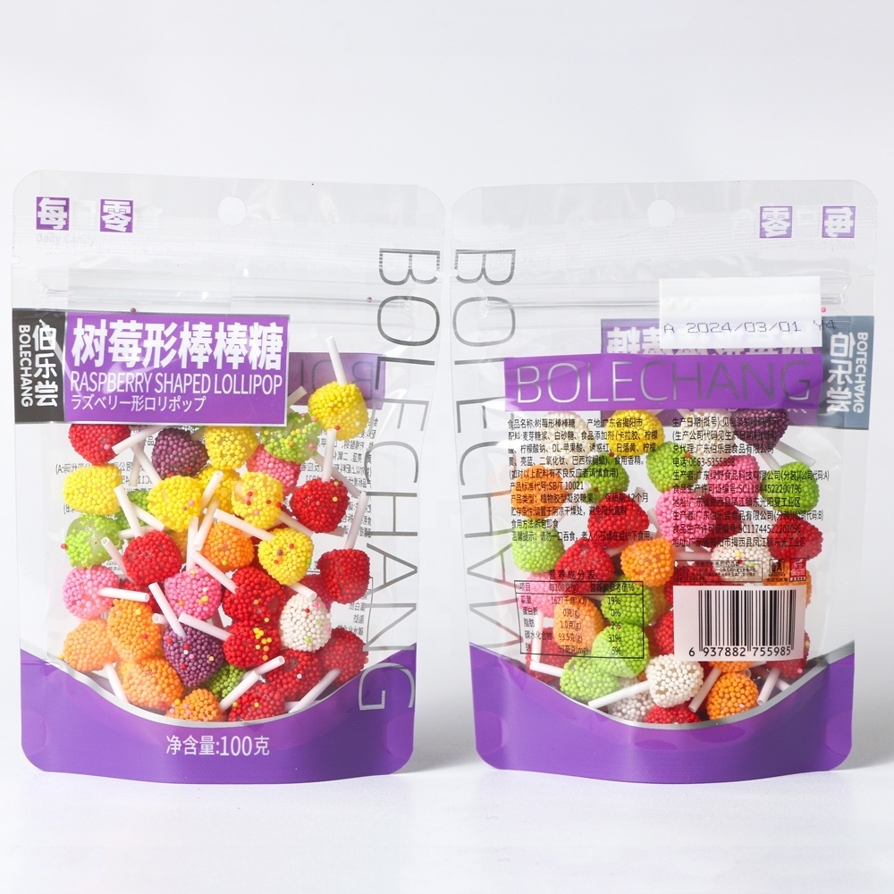 High quality candy fruit wholesale Raspberry shape lollipop Children's snack candy children's snacks fruit flavored hard candy