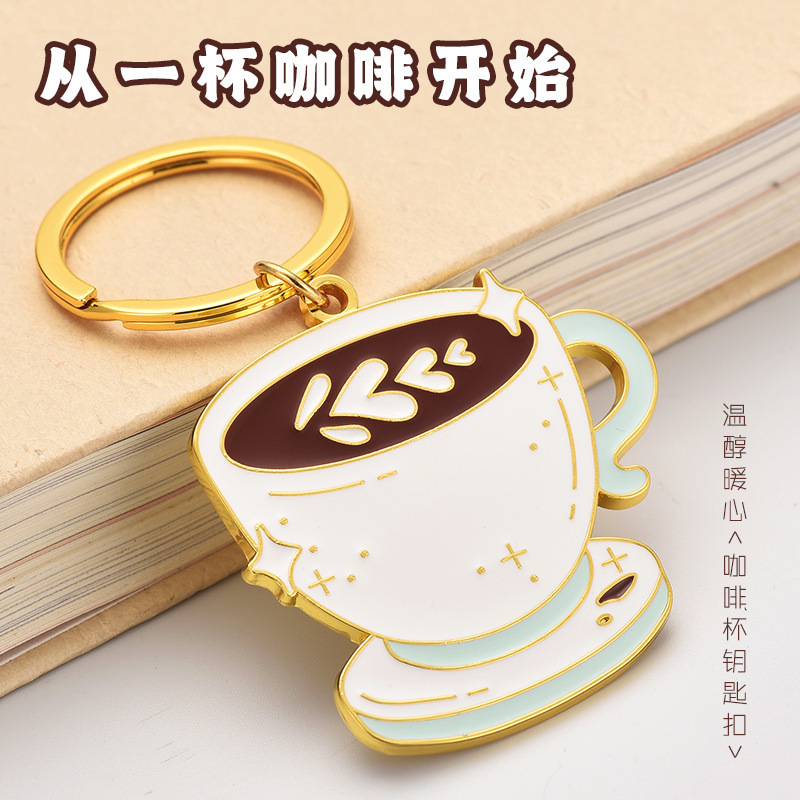 Mini Stanley Cup Stash logo Reflective Coffee Enamel Alloy Keyrings Mini Coffee Key chains Gift Custom Coffee Cup Keychain