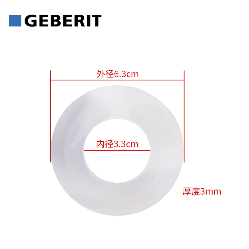 Accessory Outlet Valve Silicon Seal Ring For Flushing Valve Of Toilet Water Tank