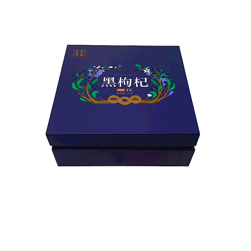 Luxury Custom Logo Dark purple Lid And Base Premium Packaging Box Rigid Cardboard Top And Bottom Gift Box