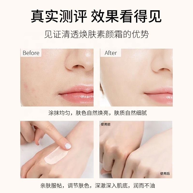 OEM ODM Beauty Products Wholesale Smooth Brightening Lightening The Skin Tone Clear Rejuvenating Cream 50g Tone-Up Cream