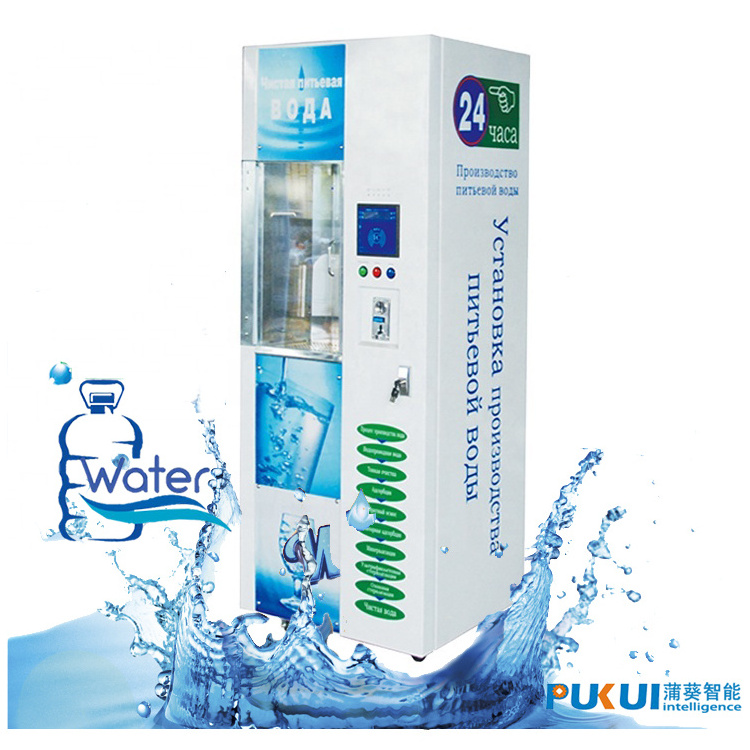 China Factory 24 hours automatic machines business 600 GPD drinking water vending machine sale purified water