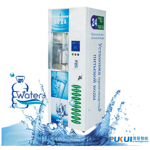 China Factory 24 hours automatic machines business 600 GPD drinking water vending machine sale purified water