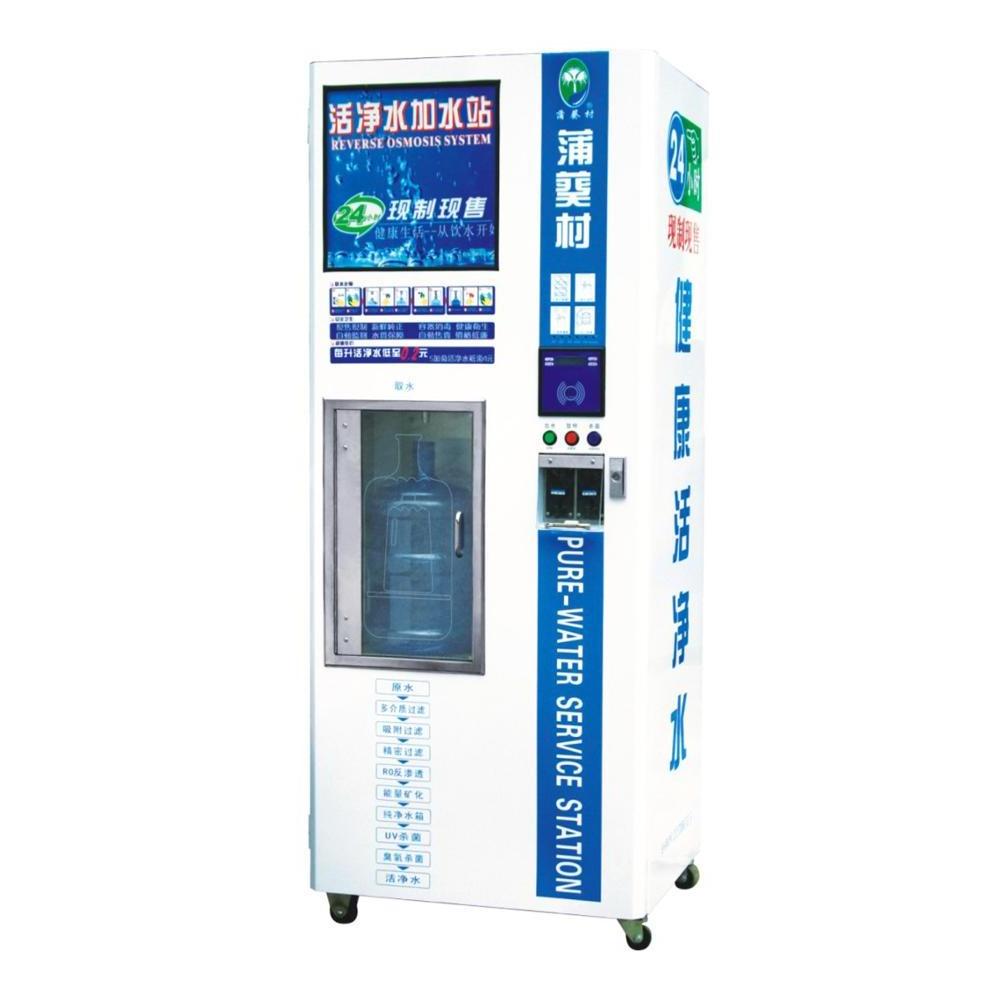 RO Drinking Water Vending Machine/RO-300A Water Vending Machine/Aqua Visa Water Vending Kiosk