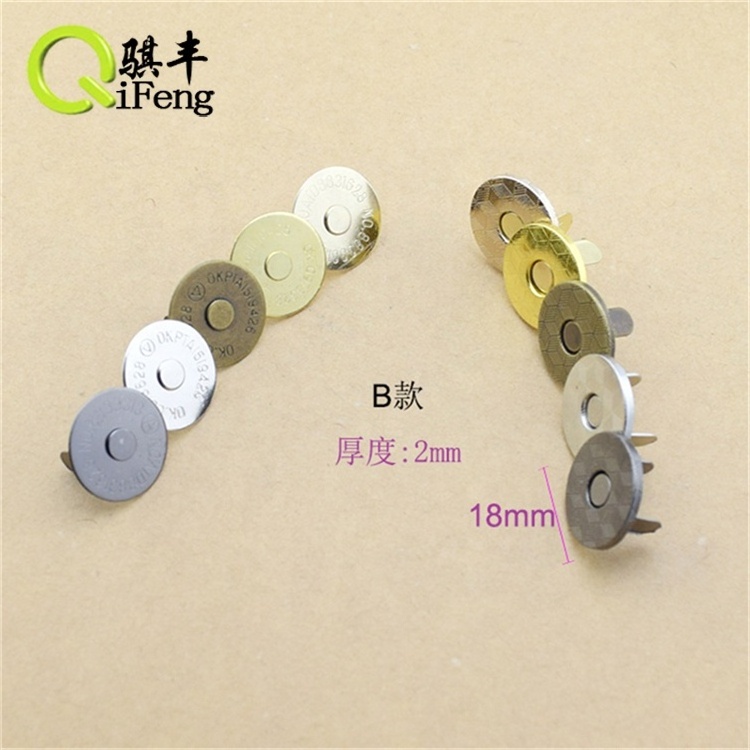 Wholesale customized leather handbags luggage and magnetic buckle purse hardware magnetic buttons handbag hardware