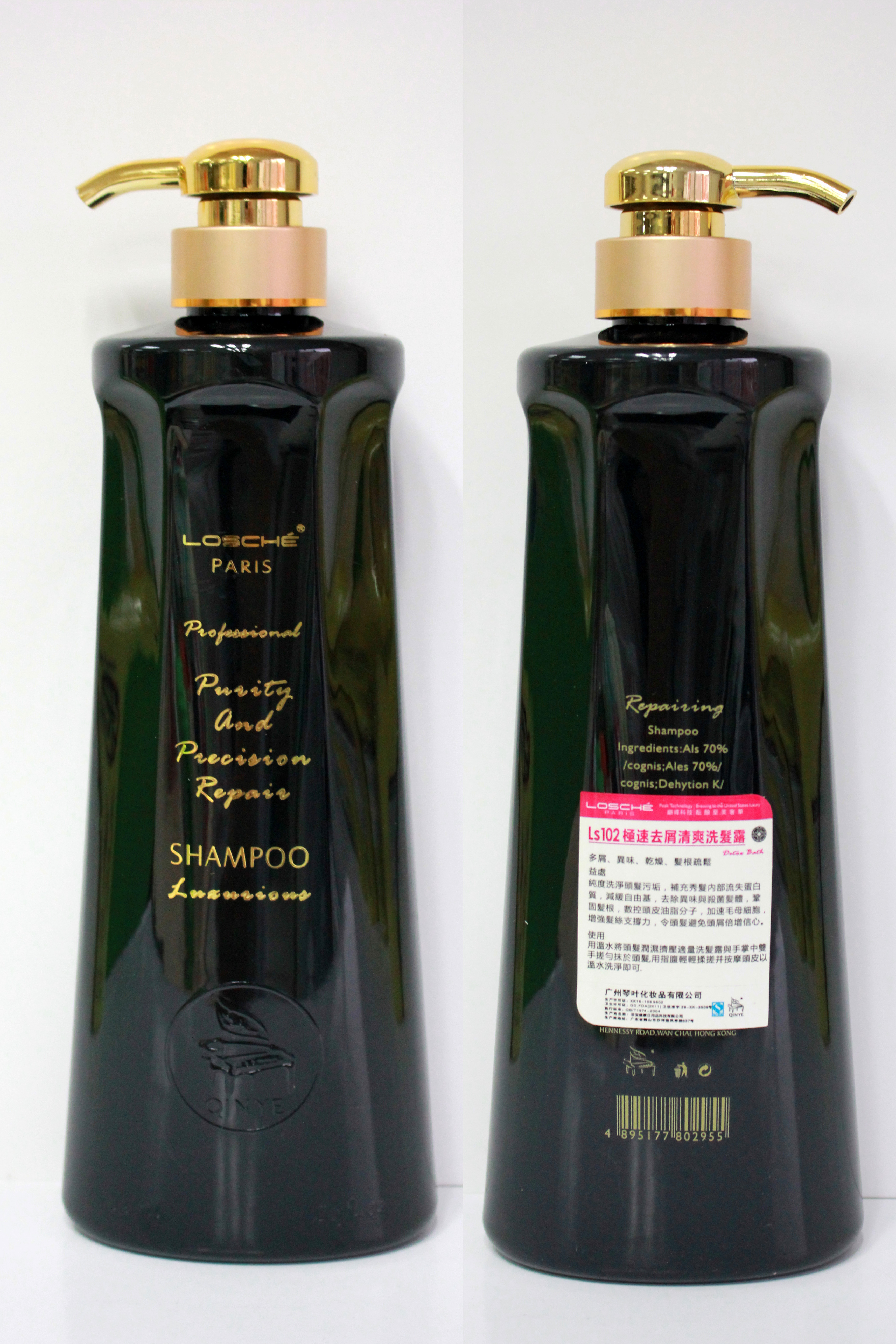 Paris Professional Salon use golden hair styling products effectively repairing smoothing moisturizing hair shampoo