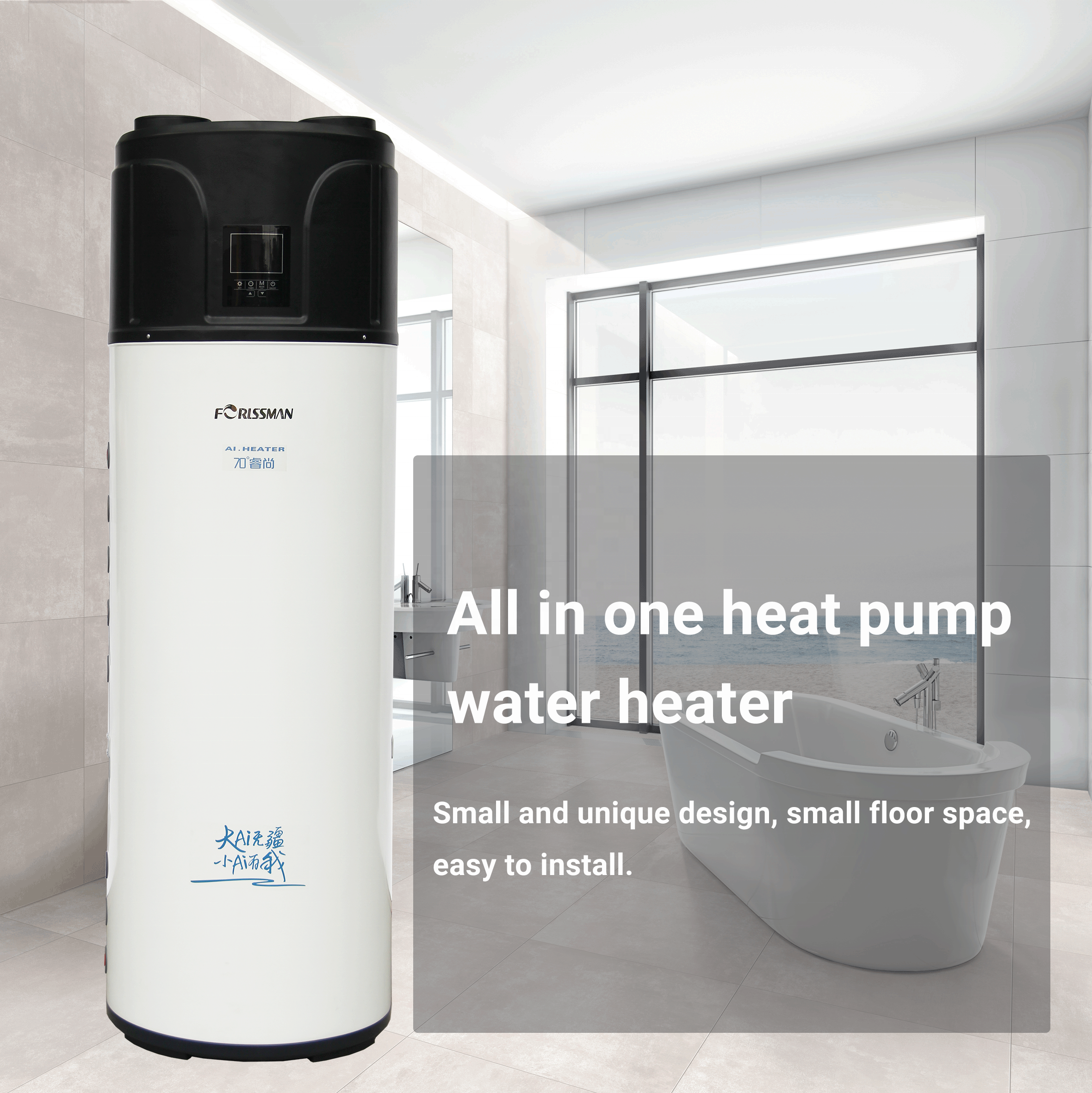 Forlssman air to water all in one air source heat pump water heater