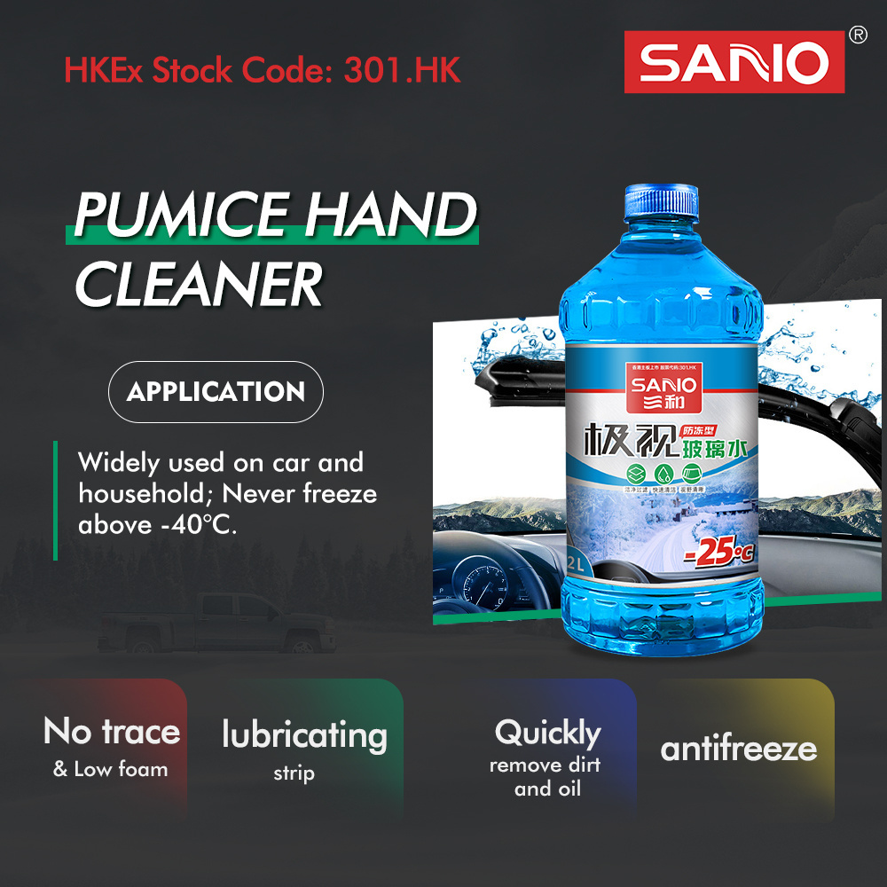 SANVO Automotive care washing Car shampoo Glass shampoo Car windshield cleaner magnetic waterless car wash  Glass cleaner