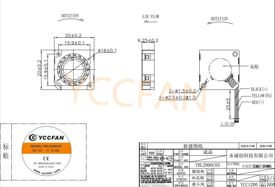 New arrival mini blower fan 20x20x6 3v 3.7v 5v dc