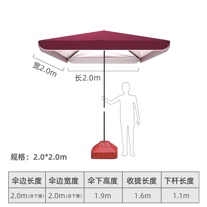 large commercial courtyard parasol Outdoor canopy sun umbrella