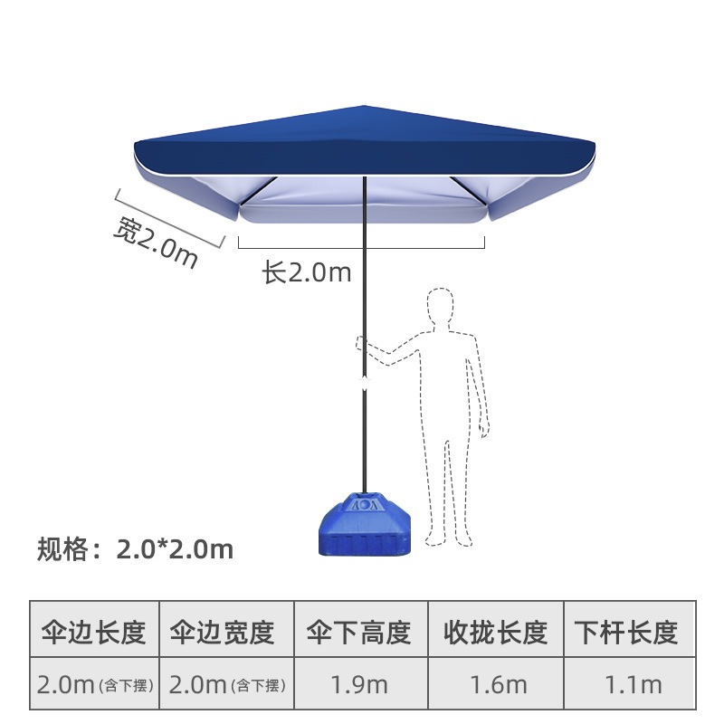 Wholesale Outdoor  large commercial courtyard parasol Outdoor canopy Patio  sun shade umbrella custom umbrella supplier