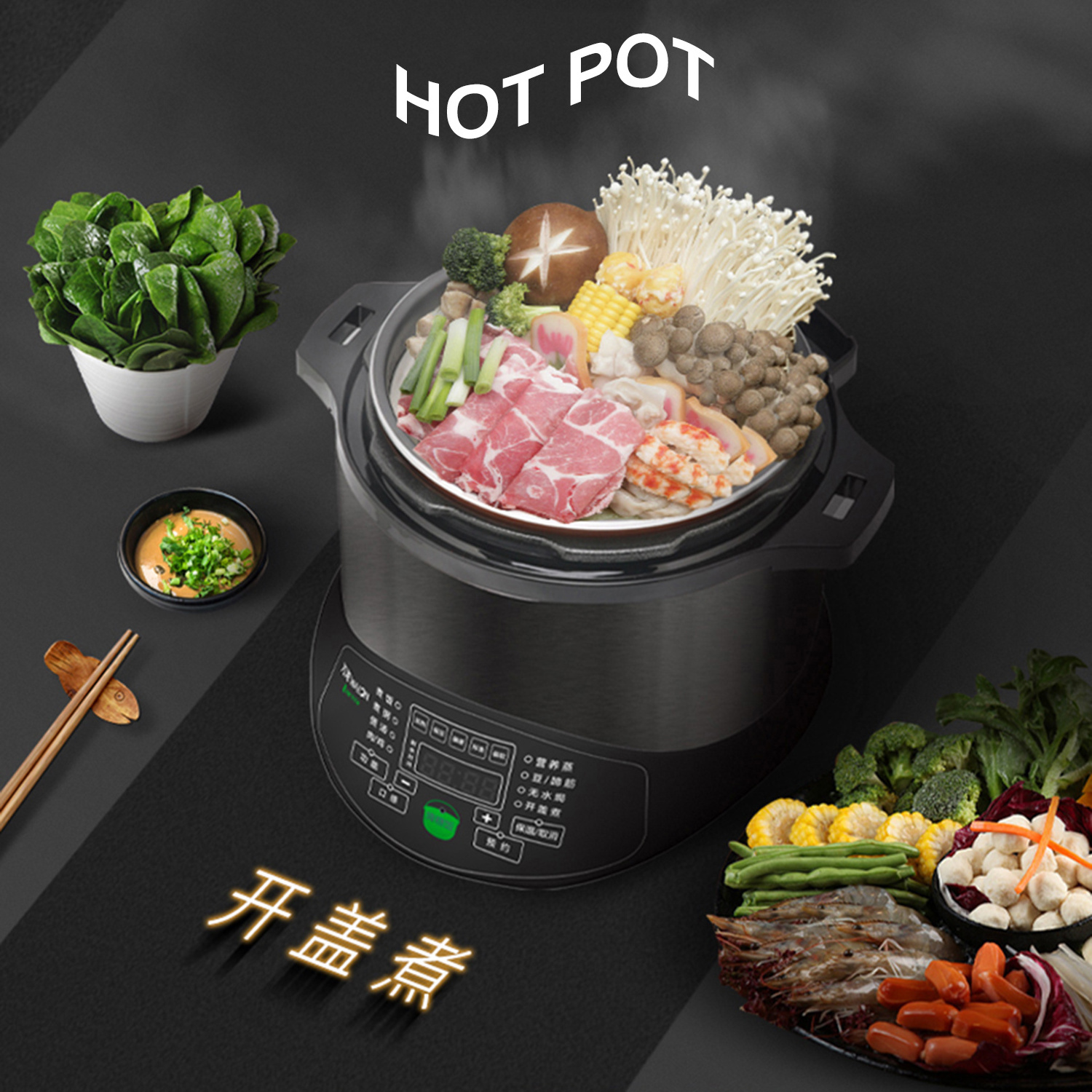 3/4/5/6L New Style Smart Electric Pressure Multi Cooker Non Stick Inner Pot For Kitchen