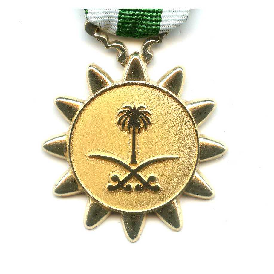 Custom Design Islamic Medal