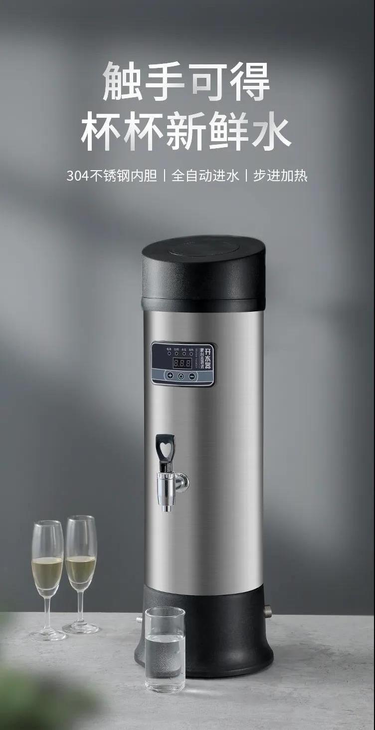 New Design Cylinder Restaurant Water Boiler Kettles Electric Milk Boiler With High Quality