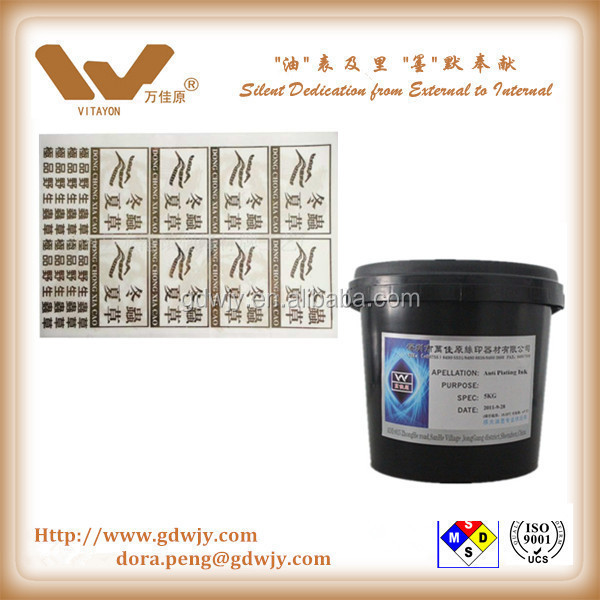 electroplating resist ink for nickel plating zinc acid plating chrome plating