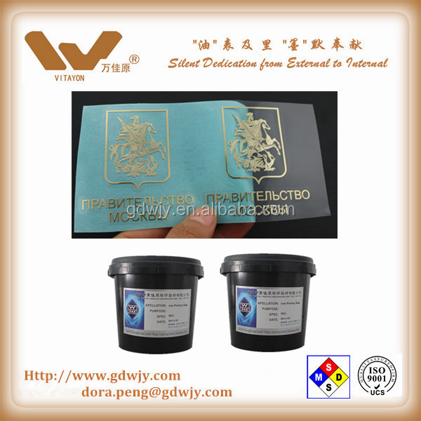 electroplating resist ink for nickel plating zinc acid plating chrome plating