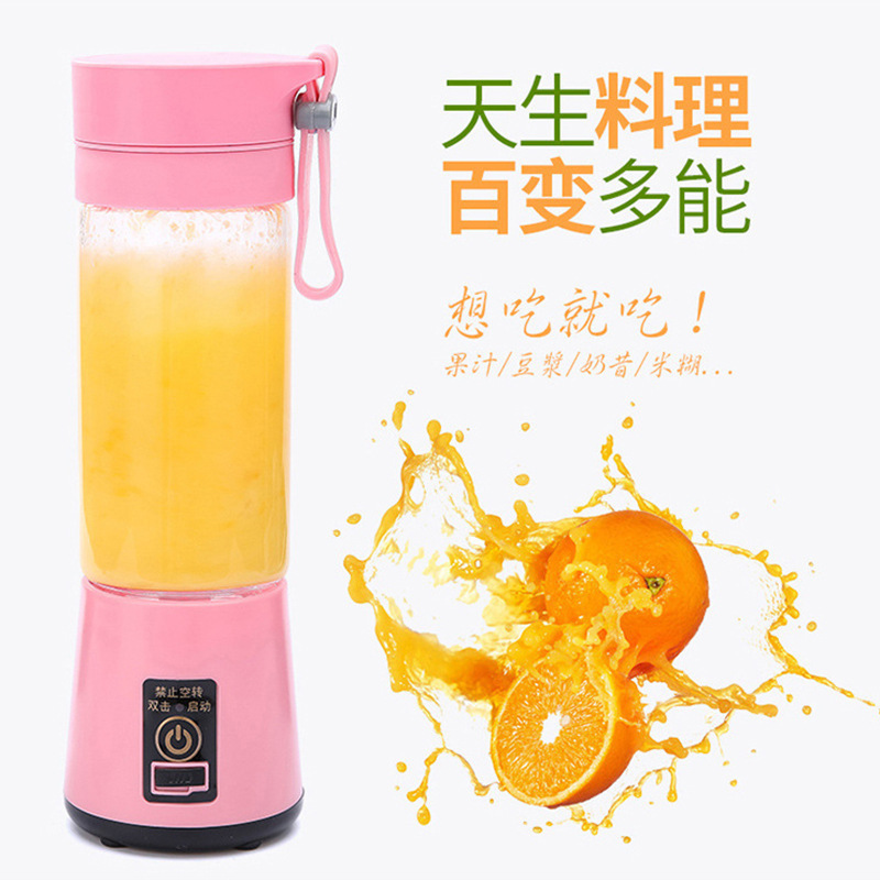 Smoothie Machine Electric Household juice maker Wireless Rechargeable Usb Mini Hand Portable Fruit Blender