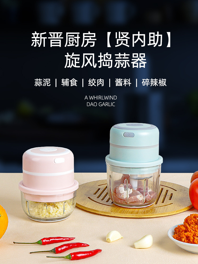 Wholesale mini wireless electric garlic chopper garlic press garlic grinder