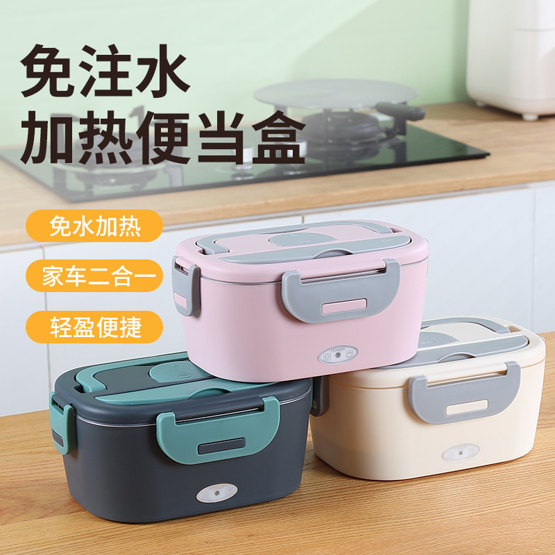 Hot 1.5L USB Home Car Use Stainless Steel Portable Electric Food Warmer Heater Container Heating Lunch Box with Carry Bag