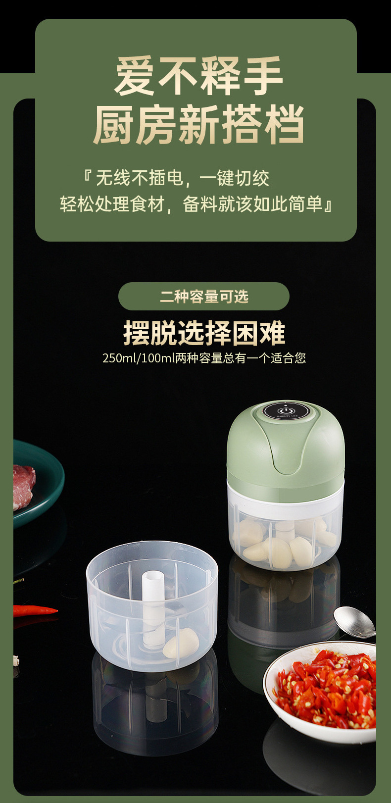 Wholesale Electric Mini USB rechargeable garlic grinder meat Chili grinder Chopper garlic press Chopper