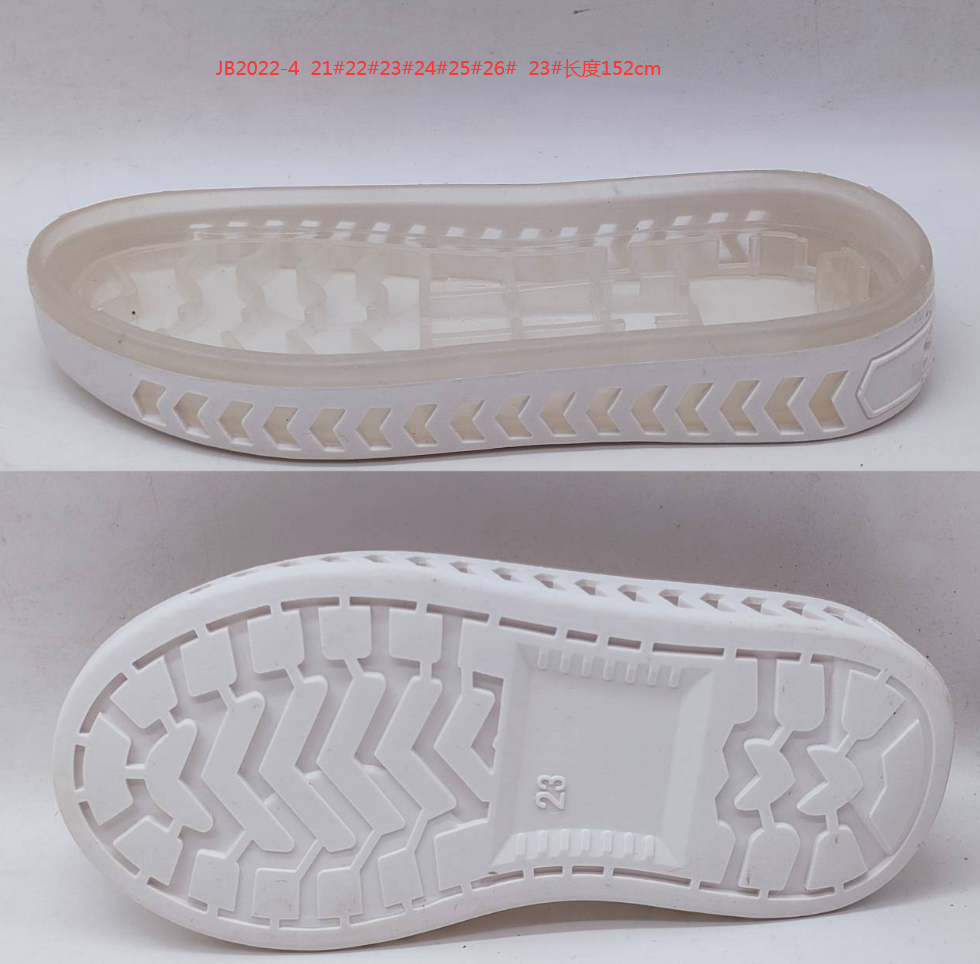 Factory Make Price Sole Manufacturer Supply OEM Accept Outsole Shoe Sole Children Casual Shoes TPU Rubber PU IP EVA Sole