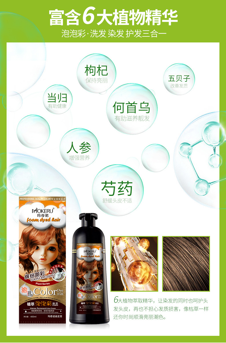 Wholesale henna speedy hair color shampoo in fashion 15colors designed with argan oil shampoo hair color OEM