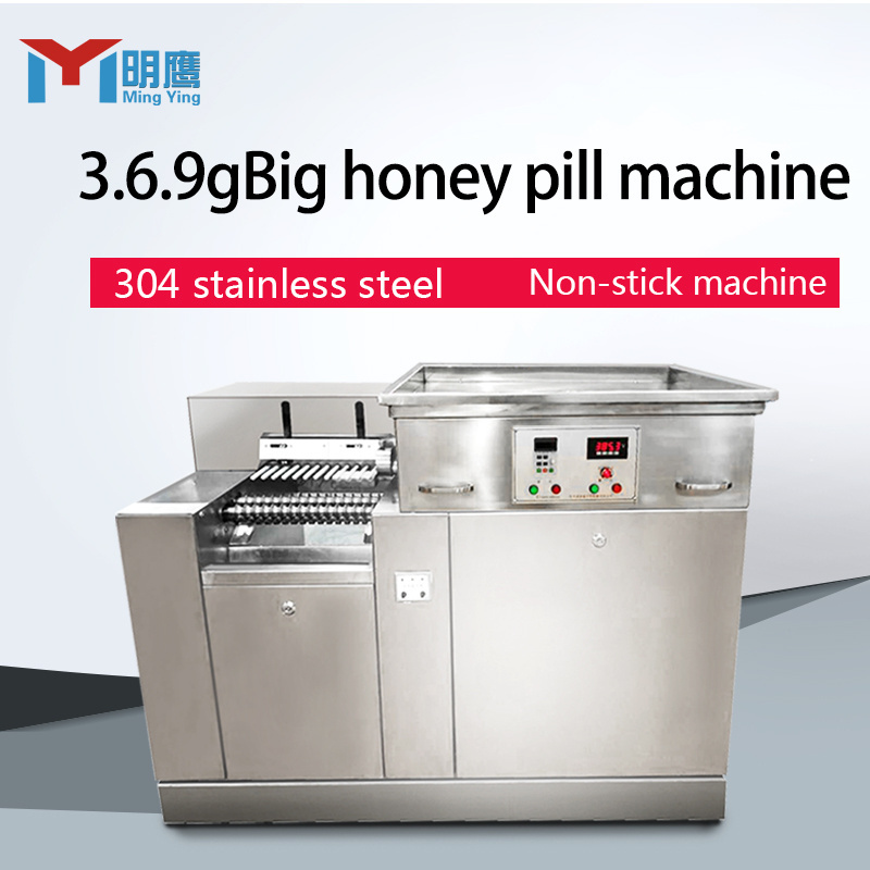 Mingying automatic honey pill machine commercial sesame pill machine