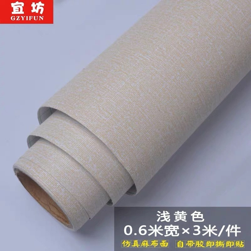 2023 New Design  self-adhesive films for bedroom water-proof  brick wallpaper 0.6*50m