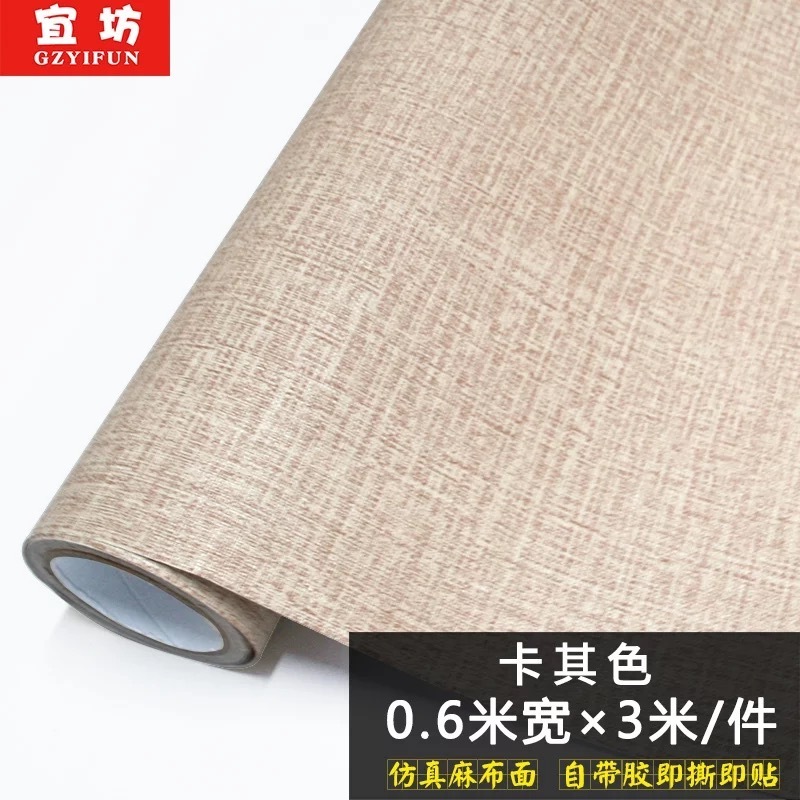 2023 New Design  self-adhesive films for bedroom water-proof  brick wallpaper 0.6*50m