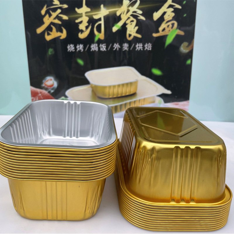 Reliable BBQ Tools Supplier Golden Thicken Baking Pans Rectangular Tin Box Disposable Aluminum Foil Lunch Box