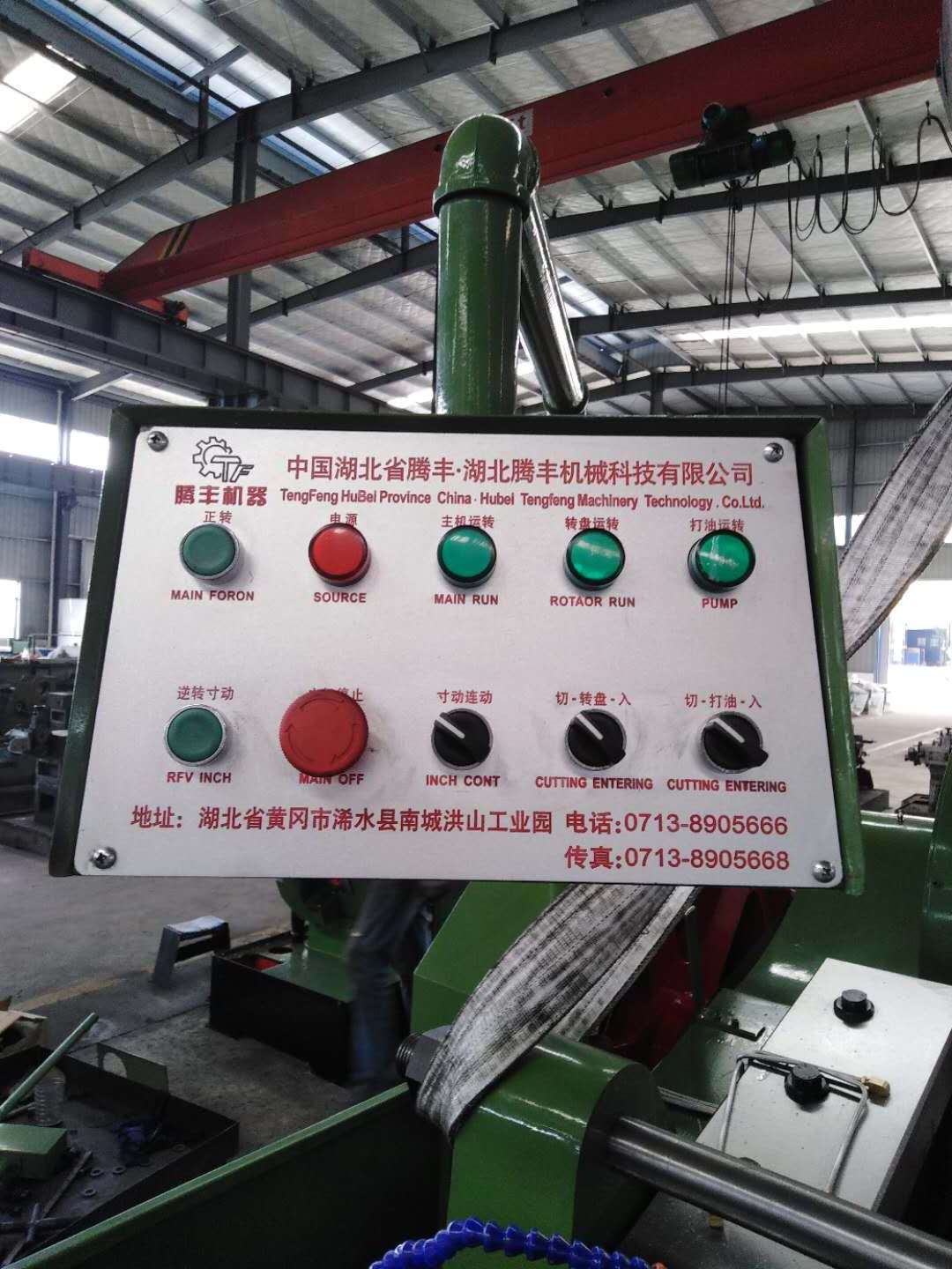 Screw flight making machine thread rolling machines for nails