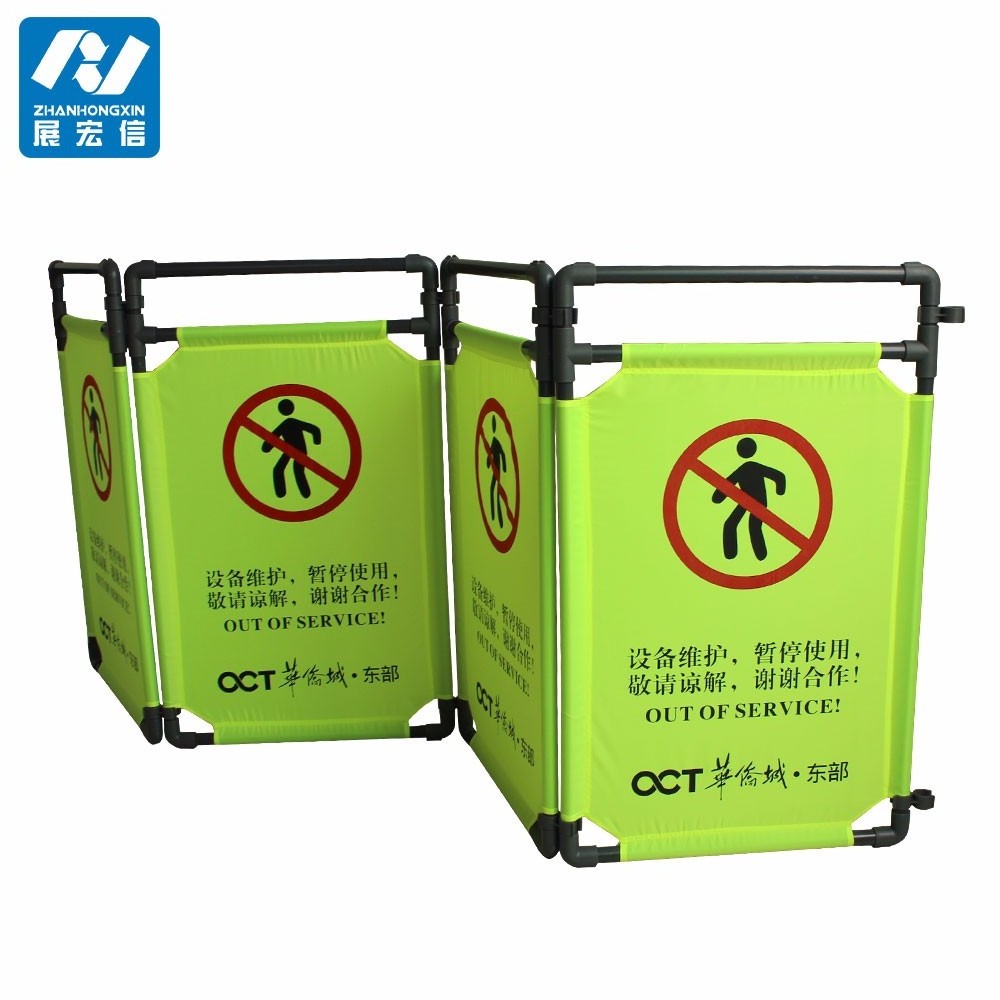 Plastic expandable / retractable barricades/temporary fence plastic traffic barrier