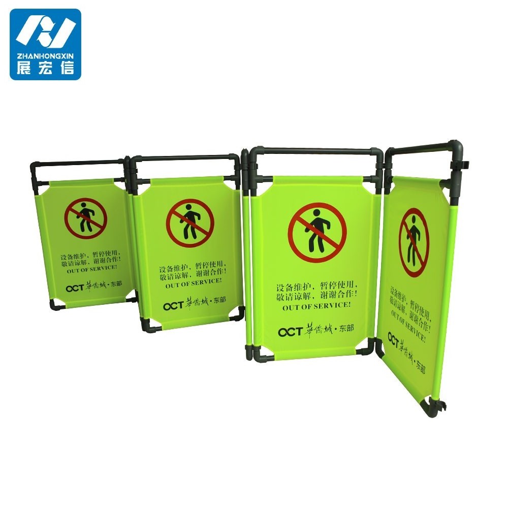 Plastic expandable / retractable barricades/temporary fence plastic traffic barrier