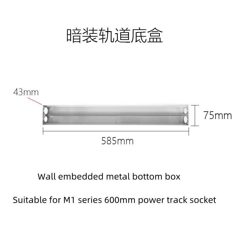 long size embedded wall metal box electrical junction box customize power track socket flush wall Mount metal base box