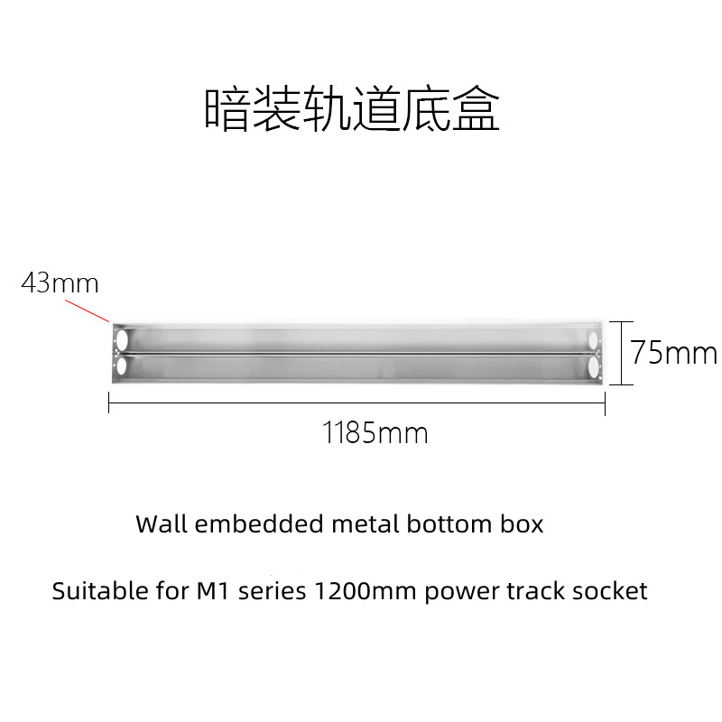 long size embedded wall metal box electrical junction box customize power track socket flush wall Mount metal base box