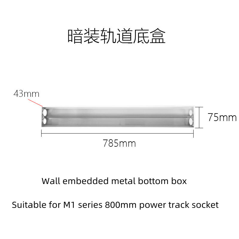 long size embedded wall metal box electrical junction box customize power track socket flush wall Mount metal base box