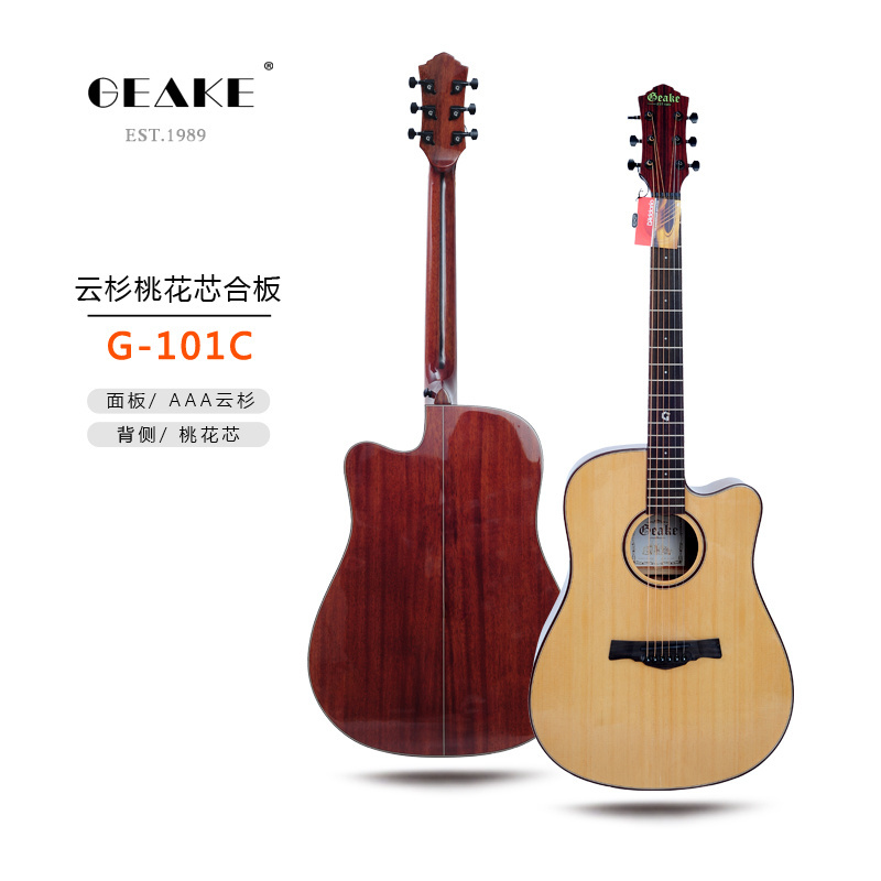 Geake G-101C 41-Inch High Quality Acoustic Guitar for Beginners Spruce Body Rosewood Mahogany Back/Side Gloss High-Gloss Finish